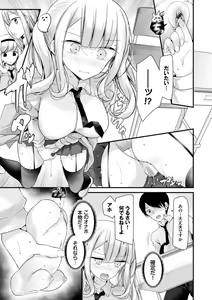Page 23 of Onaho Kyoushitsu ~Joshi Zenin Ninshin Keikaku~ - preview thumbnail