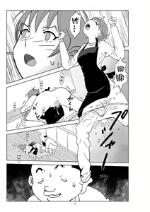 Page 12 of Futoshi 2 - preview thumbnail