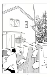 Page 4 of Futoshi 2 - preview thumbnail