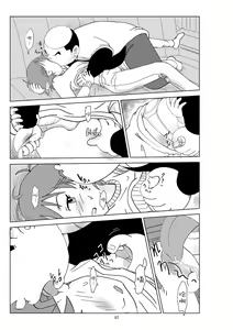 Page 44 of Futoshi 2 - preview thumbnail