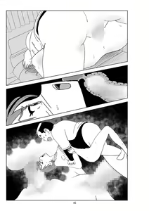 Page 48 of Futoshi 2 - preview thumbnail