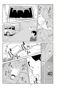 Page 50 of Futoshi 2 - preview thumbnail