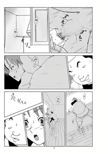 Page 6 of Futoshi 2 - preview thumbnail