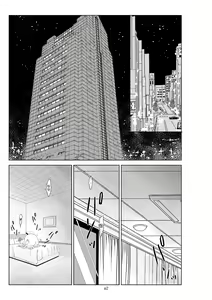 Page 70 of Futoshi 2 - preview thumbnail