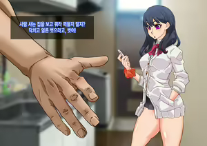 Page 108 of SSSS Saimin Sennou Shinkou Sousa - preview thumbnail