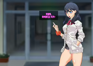 Page 46 of SSSS Saimin Sennou Shinkou Sousa - preview thumbnail