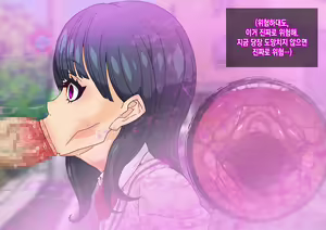 Page 69 of SSSS Saimin Sennou Shinkou Sousa - preview thumbnail