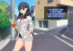 Page 75 of SSSS Saimin Sennou Shinkou Sousa - preview thumbnail