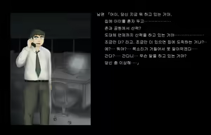 Page 105 of Jukon ~Sayaka~ | 수혼 ~사야카~ - preview thumbnail