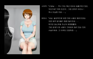 Page 111 of Jukon ~Sayaka~ | 수혼 ~사야카~ - preview thumbnail