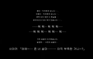 Page 69 of Jukon ~Sayaka~ | 수혼 ~사야카~ - preview thumbnail