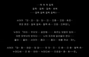 Page 80 of Jukon ~Sayaka~ | 수혼 ~사야카~ - preview thumbnail