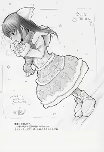 Page 24 of Usagi Pouch 3 - preview thumbnail