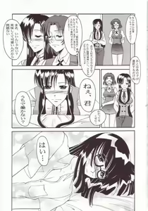 Page 36 of Andorogynous Vol. 8 - preview thumbnail