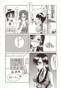 Page 5 of Andorogynous Vol. 8 - preview thumbnail