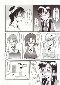 Page 7 of Andorogynous Vol. 8 - preview thumbnail