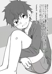 Page 25 of E! | 어!? - preview thumbnail