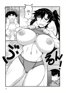Page 24 of Anetorare ~Boku no Daisuki na Onee-chan ga Aitsu ni Ubawareta Hanashi~ - preview thumbnail