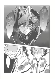 Page 61 of Torawareta no wa… - preview thumbnail