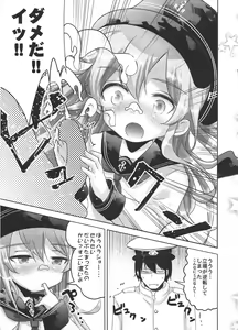 Page 8 of KanColle Shotoubu Hibiki-chan - preview thumbnail