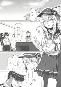Page 3 of Tokubetsu Ninmu - preview thumbnail
