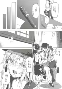 Page 4 of Tokubetsu Ninmu - preview thumbnail