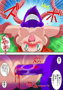 Page 8 of PokePoke - preview thumbnail