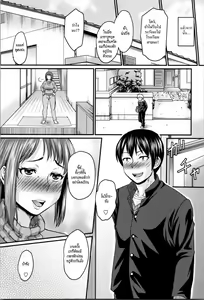 Page 15 of Okaa-san no Kakushigoto | Mom's Secret - preview thumbnail