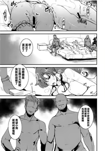 Page 15 of Getsu Ka Sui Moku Kin Do Nichi 11 - preview thumbnail