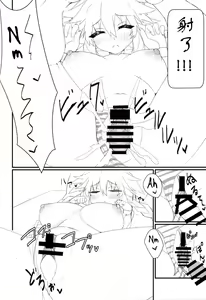 Page 15 of Tomodachi Ijou Koibito Miman no Neptune to Ecchi Shichau Hon - preview thumbnail
