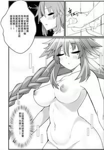 Page 6 of Tomodachi Ijou Koibito Miman no Neptune to Ecchi Shichau Hon - preview thumbnail