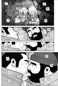 Page 108 of Comic G-men Gaho No.12 Aibou - preview thumbnail