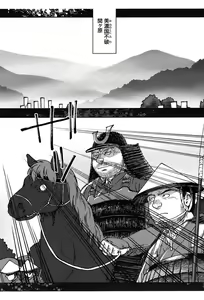 Page 188 of Comic G-men Gaho No.11 Manatsu no Kiseki - preview thumbnail