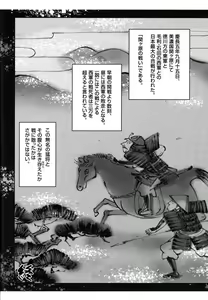 Page 190 of Comic G-men Gaho No.11 Manatsu no Kiseki - preview thumbnail