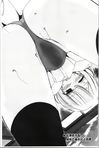 Page 196 of Onaho Kyoushitsu ~Joshi Zenin Ninshin Keikaku~ - preview thumbnail