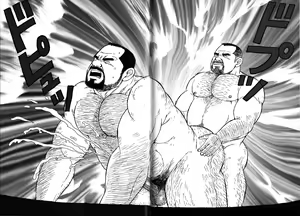 Page 191 of Comic G-men Gaho No.09 Gacchibi Zeme - preview thumbnail