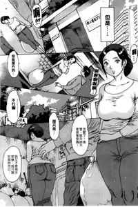 Page 180 of ○○ ni Shojo o Sasagetemita - preview thumbnail