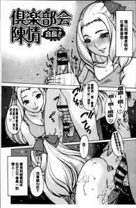 Page 192 of Fujun Isei - preview thumbnail
