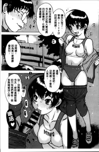 Page 46 of Fujun Isei - preview thumbnail