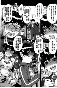 Page 50 of Fujun Isei - preview thumbnail