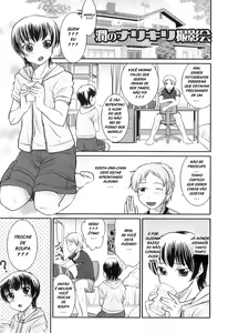 Jun no Narikiri Satsuei-kai — hentai manga cover on Fhentai