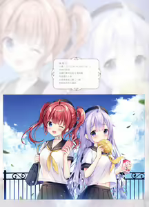Page 8 of TwinBOOKs08 - preview thumbnail