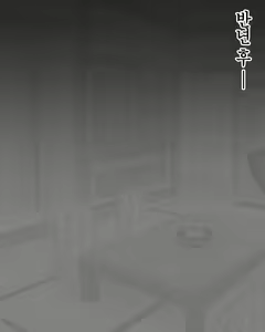 Page 16 of Boshi Nettorare Fuukei -Rikako- ~Yakuza no Onna ni Natta Haha~ | 모자 네토라레 풍경 -리카코- ~야쿠자의 여자가 된 엄마~ - preview thumbnail