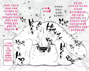 Page 25 of Boshi Nettorare Fuukei -Rikako- ~Yakuza no Onna ni Natta Haha~ | 모자 네토라레 풍경 -리카코- ~야쿠자의 여자가 된 엄마~ - preview thumbnail