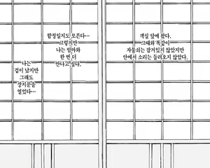 Page 32 of Boshi Nettorare Fuukei -Rikako- ~Yakuza no Onna ni Natta Haha~ | 모자 네토라레 풍경 -리카코- ~야쿠자의 여자가 된 엄마~ - preview thumbnail