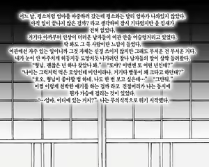 Page 4 of Boshi Nettorare Fuukei -Rikako- ~Yakuza no Onna ni Natta Haha~ | 모자 네토라레 풍경 -리카코- ~야쿠자의 여자가 된 엄마~ - preview thumbnail