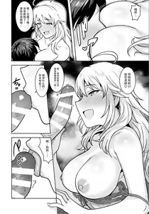 Page 24 of Miki ga Mama ni Natte Ageru - preview thumbnail