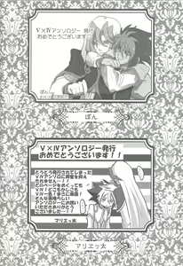 Page 105 of Sphere+Gimmick - preview thumbnail