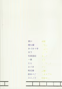 Page 110 of Sphere+Gimmick - preview thumbnail