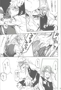 Page 52 of Sphere+Gimmick - preview thumbnail